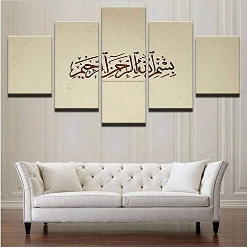 lbonb Frameless Oil Ink 5 Panels Canvas Print Wall Art Picture Home Decor Arab Proverbs Islam Words Sport Team Poster
