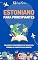 Livro Estoniano para principiantes: Palavras e expressões em 50 temas para dominar os conceitos mais básicos