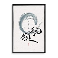 Framed Canvas Wall Art Entrepreneurship Canvas Prints Home Artwork Decoration for Living Room,Bedroom - 16x24 inches