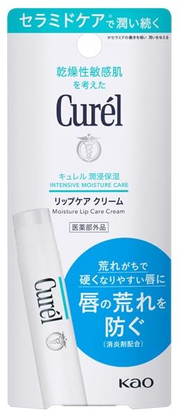 キュレル リップケアクリーム スティック 4.2g リップ クリーム 保湿 荒れ ひび割れ セラミド商品画像