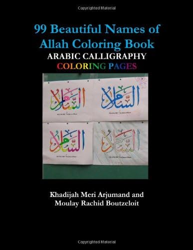99 Beautiful Names of Allah Coloring Book