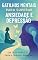 Livro Gatilhos Mentais para Superar a Ansiedade e Depressão: Um Guia Prático para a Transformação