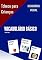 Livro Tcheco para Crianças - Vocabulário Básico: Dicionário Visual