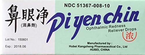 5 Boxes of Piyenchin Opthalmic Drops (Bi Yan Jing) 10 ml