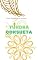Livro TUNDRA CONSUETA