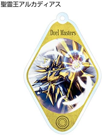 Amazon 聖霊王アルカディアス デュエル マスターズ トレーディングアクリルキーホルダー アニメ 萌えグッズ 通販