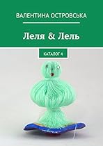 #1051;#1077;#1083;#1103; nbsp;#1051;#1077;#1083;#1100;: #1050;#1072;#1090;#1072;#1083;#1086;#1075;nbsp;1 (Russian Edition)