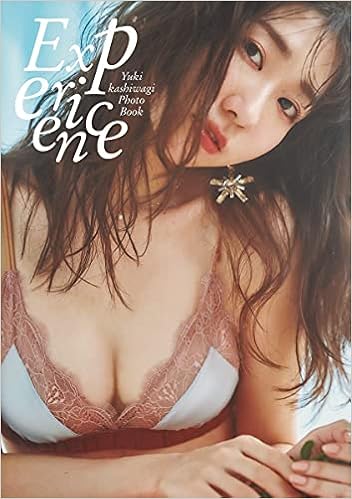 柏木由紀写真集 Experience 柏木 由紀 Takeo Dec 本 通販 Amazon