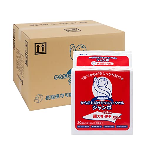トーヨ からだも拭けるウエットタオルジャンボ 超大判の商品画像