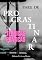 Livro PARE DE PROCRASTINAR: Técnicas Práticas