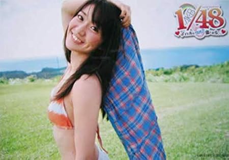 Amazon Akb48 大島優子 ポストカード Akb1 48 アイドルとグアムで恋したら アイドル 芸能人グッズ 通販