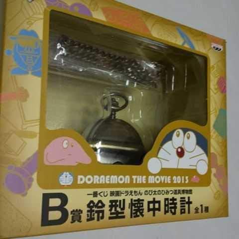 Amazon ドラえもん 鈴型懐中時計 懐中時計 腕時計 通販