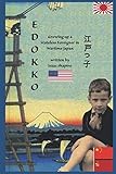 Edokko: Growing up a Stateless Foreigner in Wartime Japan (Holocaust/WWII memoirs by seasidepress) by Isaac Shapiro