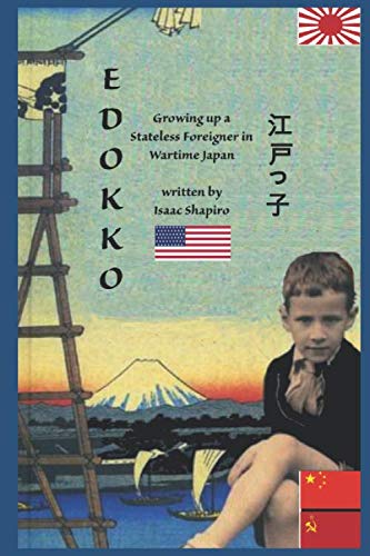 Edokko: Growing up a Stateless Foreigner in Wartime Japan (Holocaust/WWII memoirs by seasidepress) by Isaac Shapiro