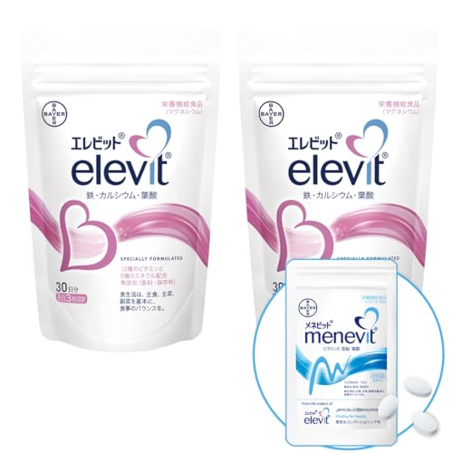 Mua (Official) Elevit 90 tablets x 2 bags/60 day supply, Folic Acid ...