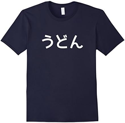 UDON - Japanese Hiragana Word Graphic T-Shirt