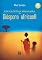 Livro Enciclopédia brasileira da diáspora africana