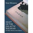 Night on the Galactic Railroad and Other Stories from Ihatov (Modern Japanese Classics)