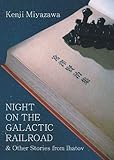 Night on the Galactic Railroad and Other Stories