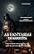 Livro AS FANTASIAS DE MARICOTA