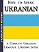 How to Speak Ukrainian: A Complete Ukrainian Language Learning Guide