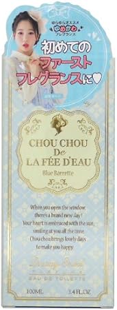 Amazon Co Jp シュシュドゥラフェド ブルーバレッタ Edt 100ml ドラッグストア