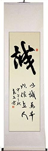 Chinese Painting Scroll by Wall Decoration Art Calligraphy Painting C-A001-11- (D)