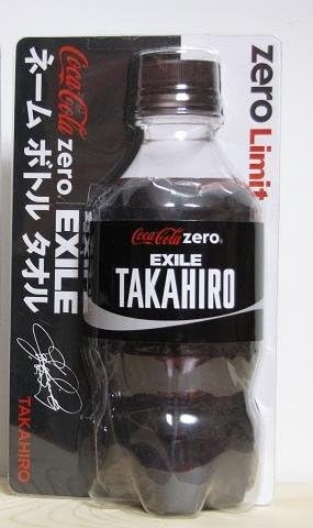 Amazon コカ コーラ ゼロ オリジナル Exile ネームボトルタオル 非売品 Takahiro アイドル 芸能人グッズ 通販