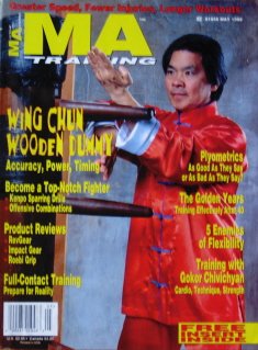May 1998 MA Training Magazine William Cheung Wing Chun Wooden Dummy