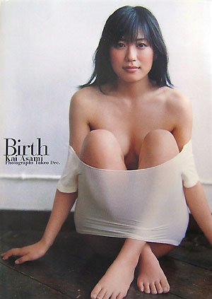 写真集 birth