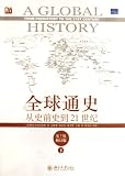 From Prehistory to the 21st Century (Seventh Edition) (Volume II) (Chinese Edition) by