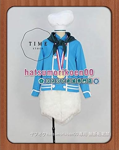 Amazon ディズニーシェフミッキー ドナルド お尻付き コスプレ衣装 コスプレ 仮装 通販