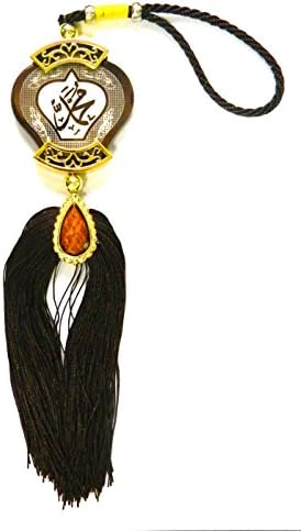 Amazing car hanging Islamic Ornament name of Allah and Mohammed (brown)