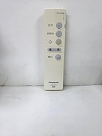 Amazon パナソニック電工照明用リモコン送信器 Hk9327k 産業 研究開発用品 産業 研究開発用品 通販