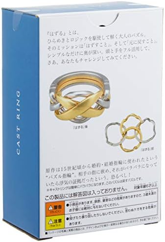 Amazon はずる キャスト リング 難易度レベル4 立体パズル おもちゃ