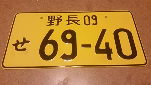 Random Number Japanese License Plate / YELLOW with BLACK Text / JDM, Subaru Impreza WRX, GDA,EJ25