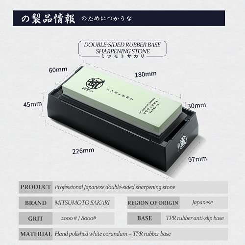 MITSUMOTO SAKARI Japanese Sharpening Stone Whetstone Set, 2000/8000 Grit Professional Knife