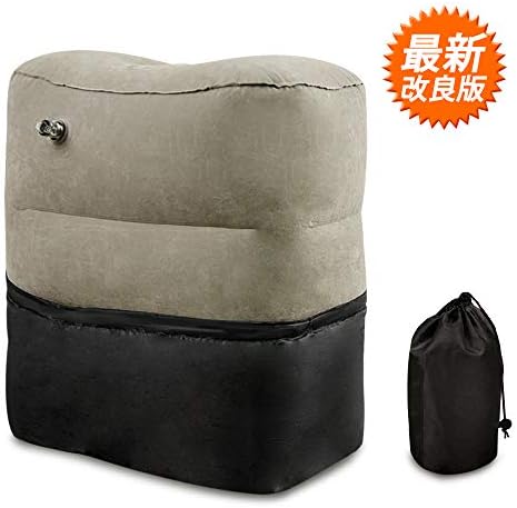 Yard フットレスト 足置き 車 飛行機 車中泊 機内快適グッズ 激安卸販売新品 エアー 足枕 出張 自宅 軽量 3段階の高さ調節 携帯しやすい 汚れカバーと収納カバー付き 旅行 ライトグレー クッション