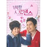 [DVD]「乱暴なロマンス」