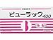 Kokando BYURAKKU A 400-Tablet - Constipation Relieｆ