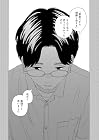 若草同盟 第3巻