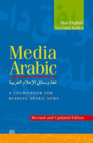Amazon.com: Building Arabic Vocabulary through Reading: For