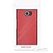 kwmobile Case Compatible with BlackBerry Priv - Hard Plastic Anti Slip Grip Shockproof Phone Cover - Red Matte