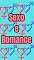 Livro Sexo e Romance