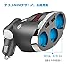 AOGUERBE Car Cigarette Lighter Adapter 3 Sockets Car Splitter 3.4A Dual USB Car Charger DC Outlet for GPS, Dashcam, Vehicle Navigating, Android Samsung iPhone Tablets - Digital Voltage LED Display