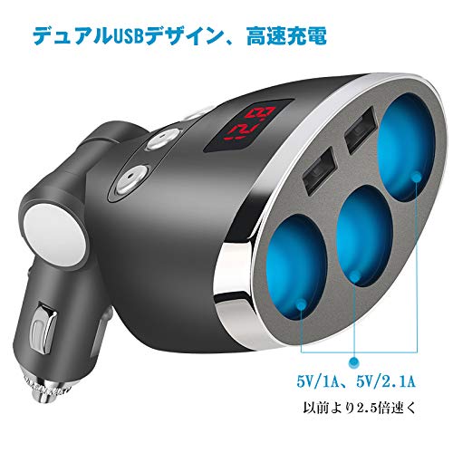 AOGUERBE Car Cigarette Lighter Adapter 3 Sockets Car Splitter 3.4A Dual USB Car Charger DC Outlet for GPS, Dashcam, Vehicle Navigating, Android Samsung iPhone Tablets - Digital Voltage LED Display