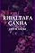 Livro RibaltaFaçanha