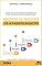 Livro Negócio de Sucesso: Os 4 Passos Básicos