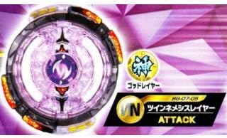 nemesis beyblade amazon
