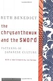 Front cover for the book The Chrysanthemum and the Sword: Patterns of Japanese Culture by Ruth Benedict
